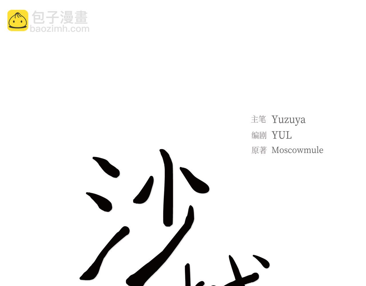 第29话 再给我一次机会吧64