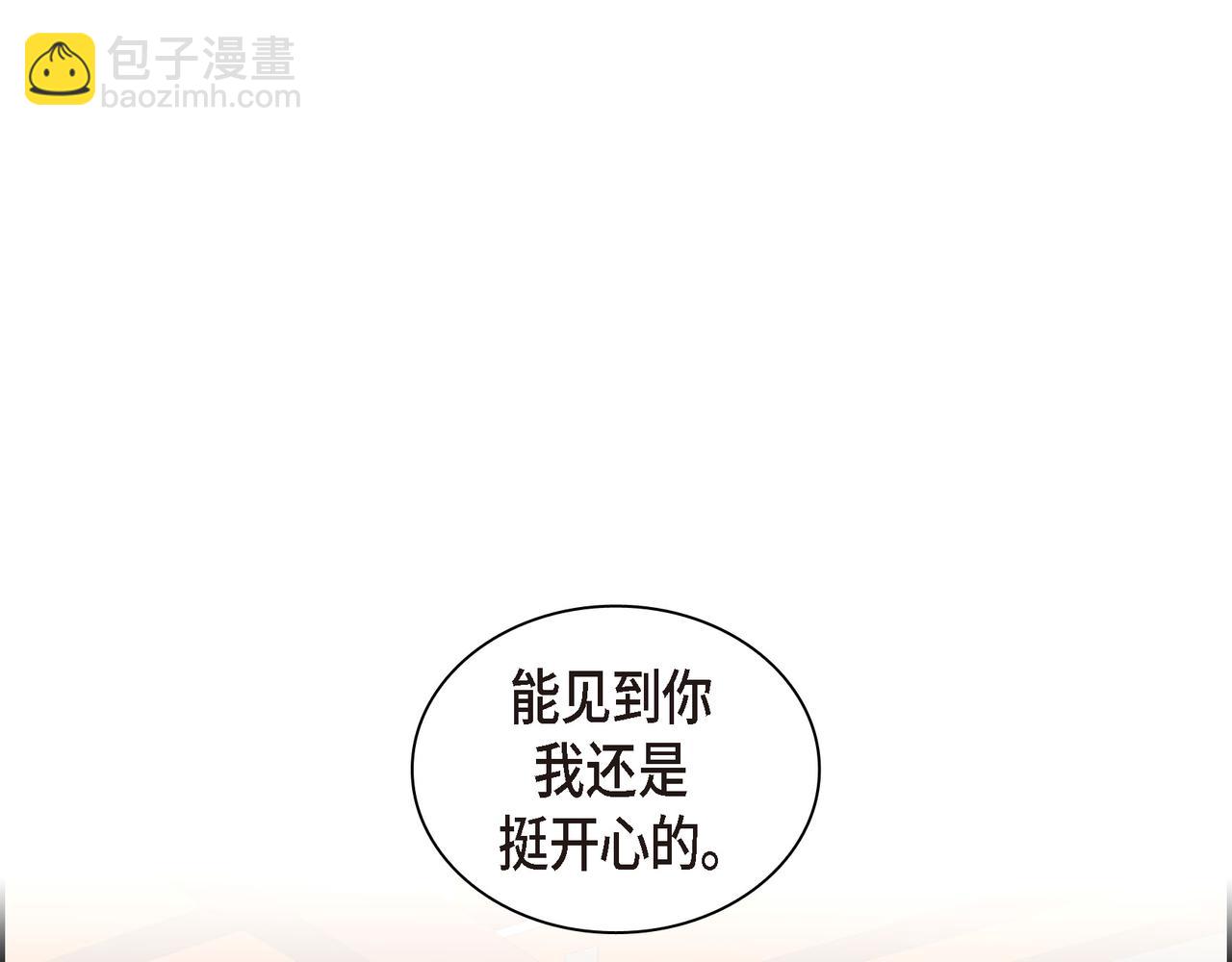 第29话 再给我一次机会吧66
