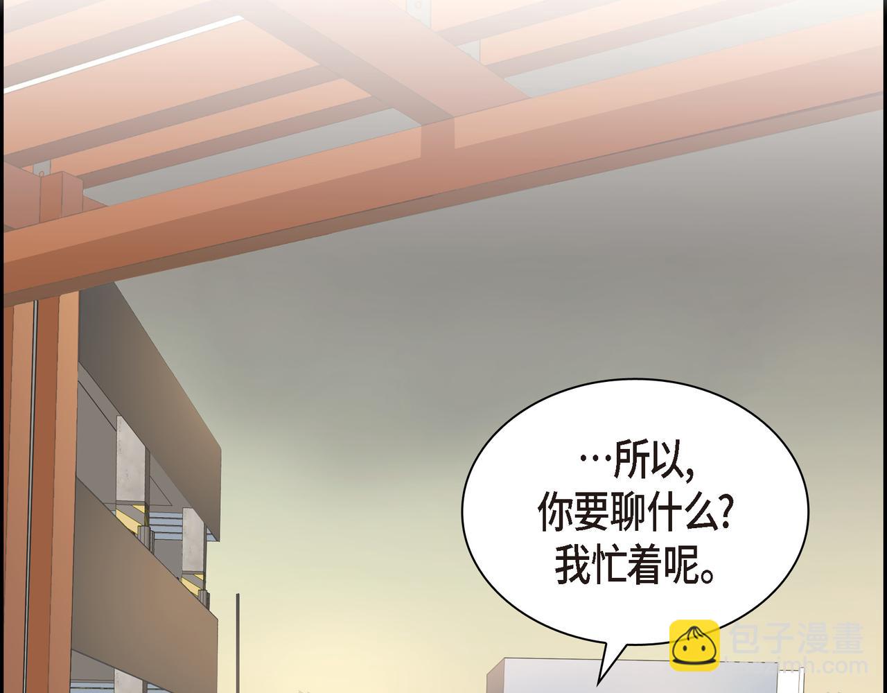 第29话 再给我一次机会吧67