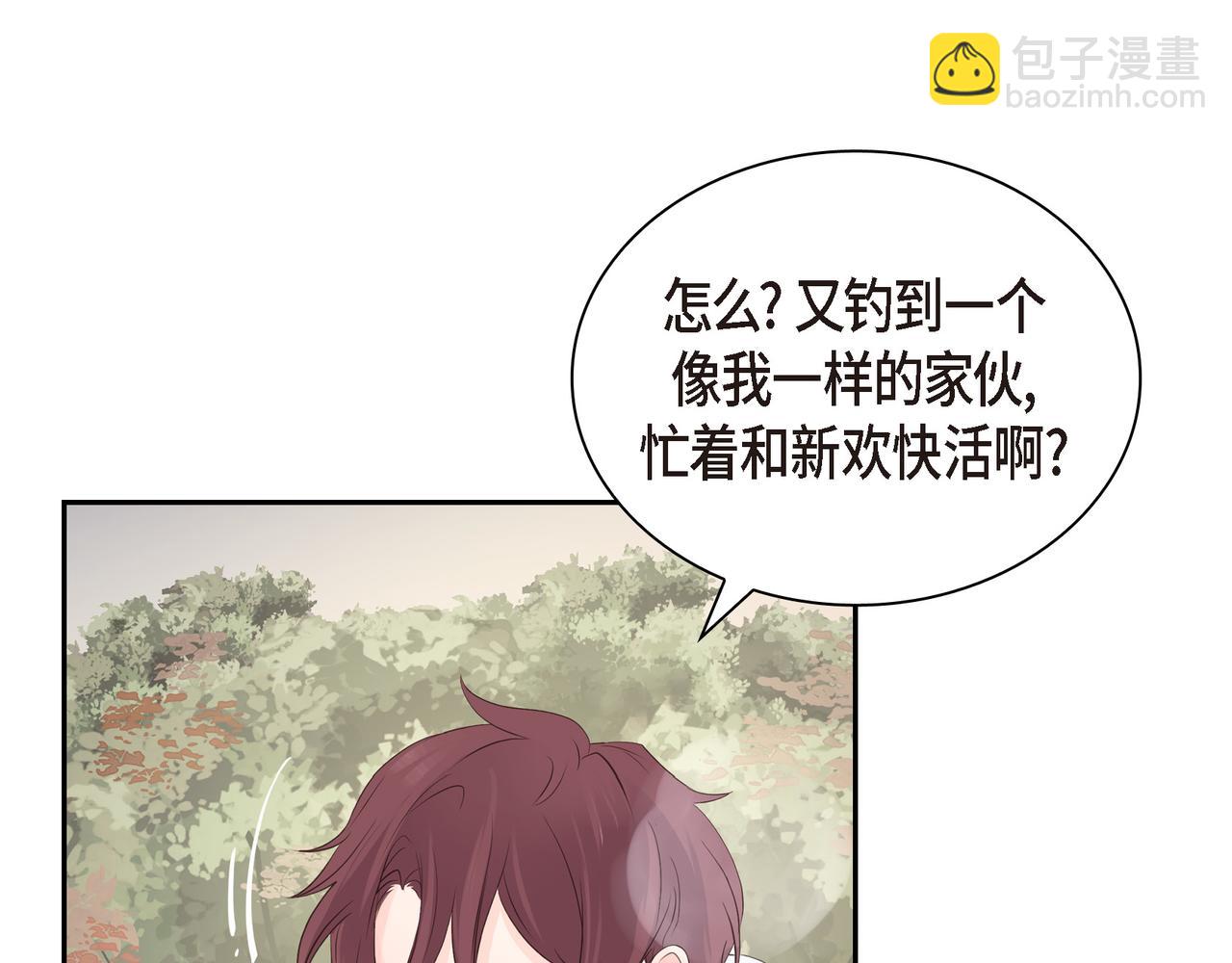 第29话 再给我一次机会吧69
