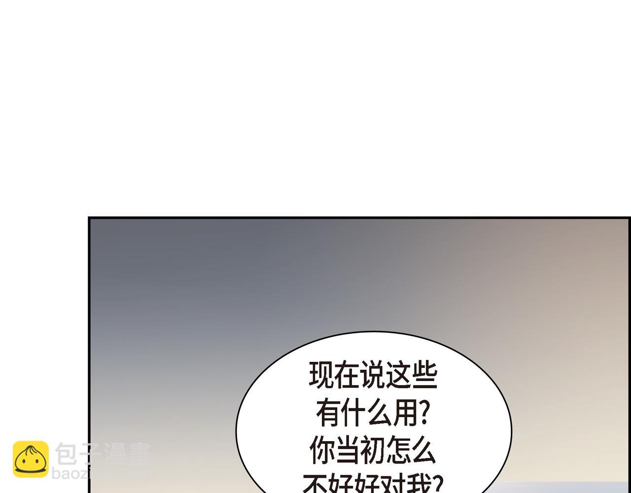 第29话 再给我一次机会吧71
