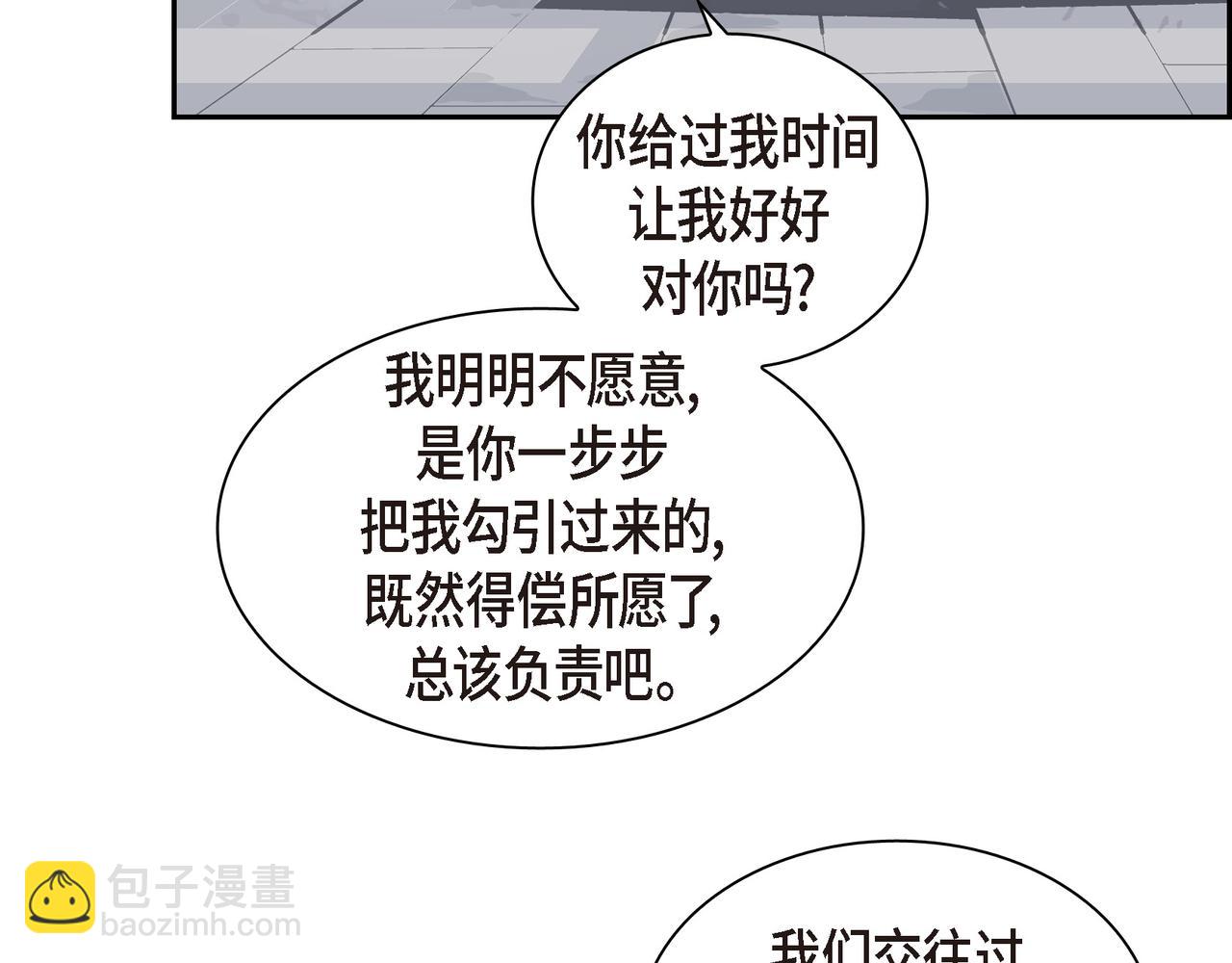 第29话 再给我一次机会吧73