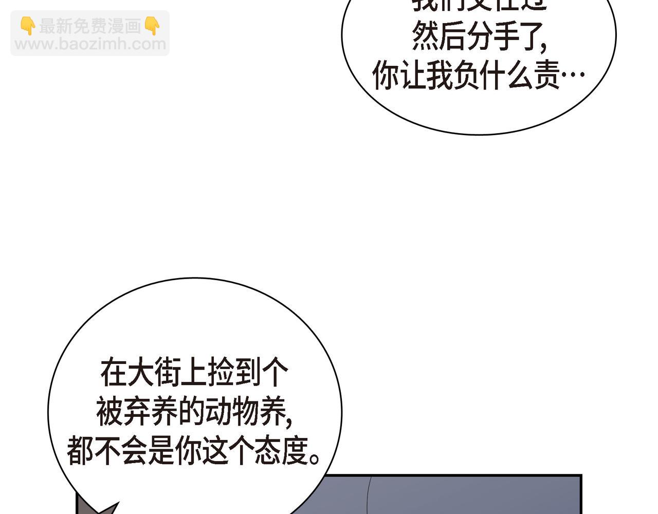 第29话 再给我一次机会吧74