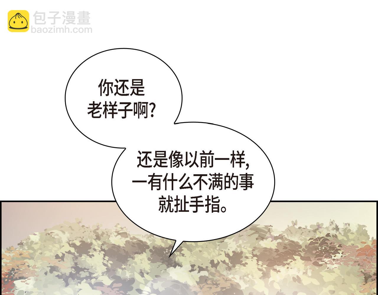 第29话 再给我一次机会吧77