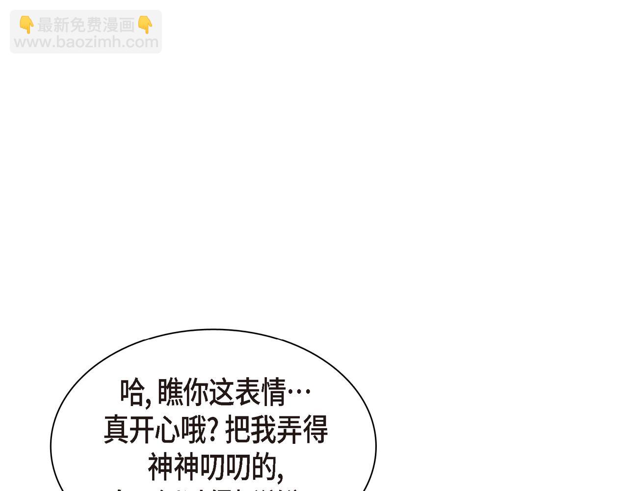 第29话 再给我一次机会吧79