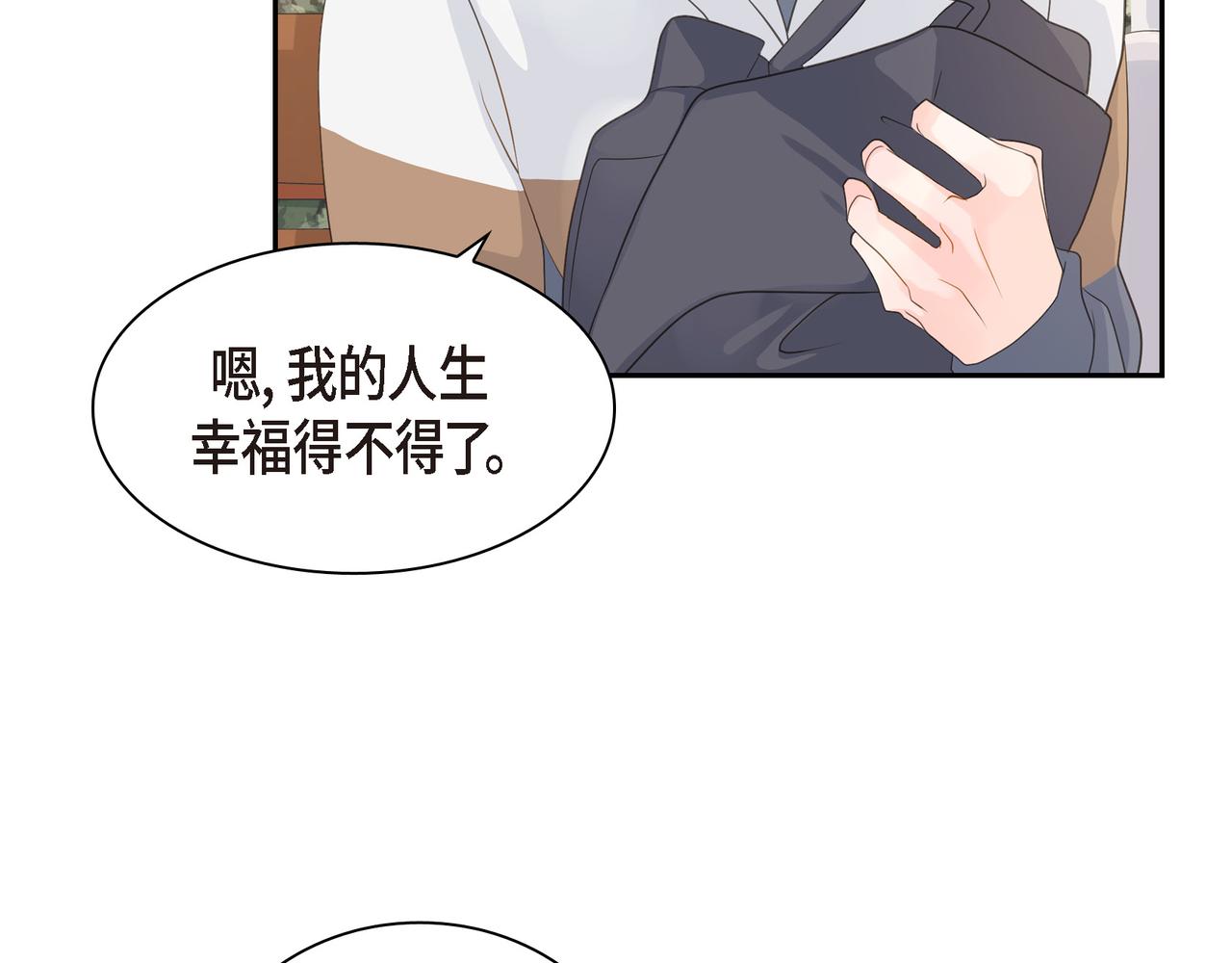 第29话 再给我一次机会吧81