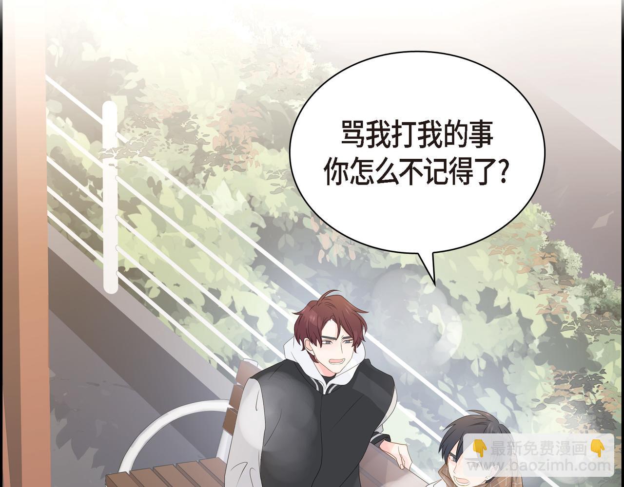 第29话 再给我一次机会吧83