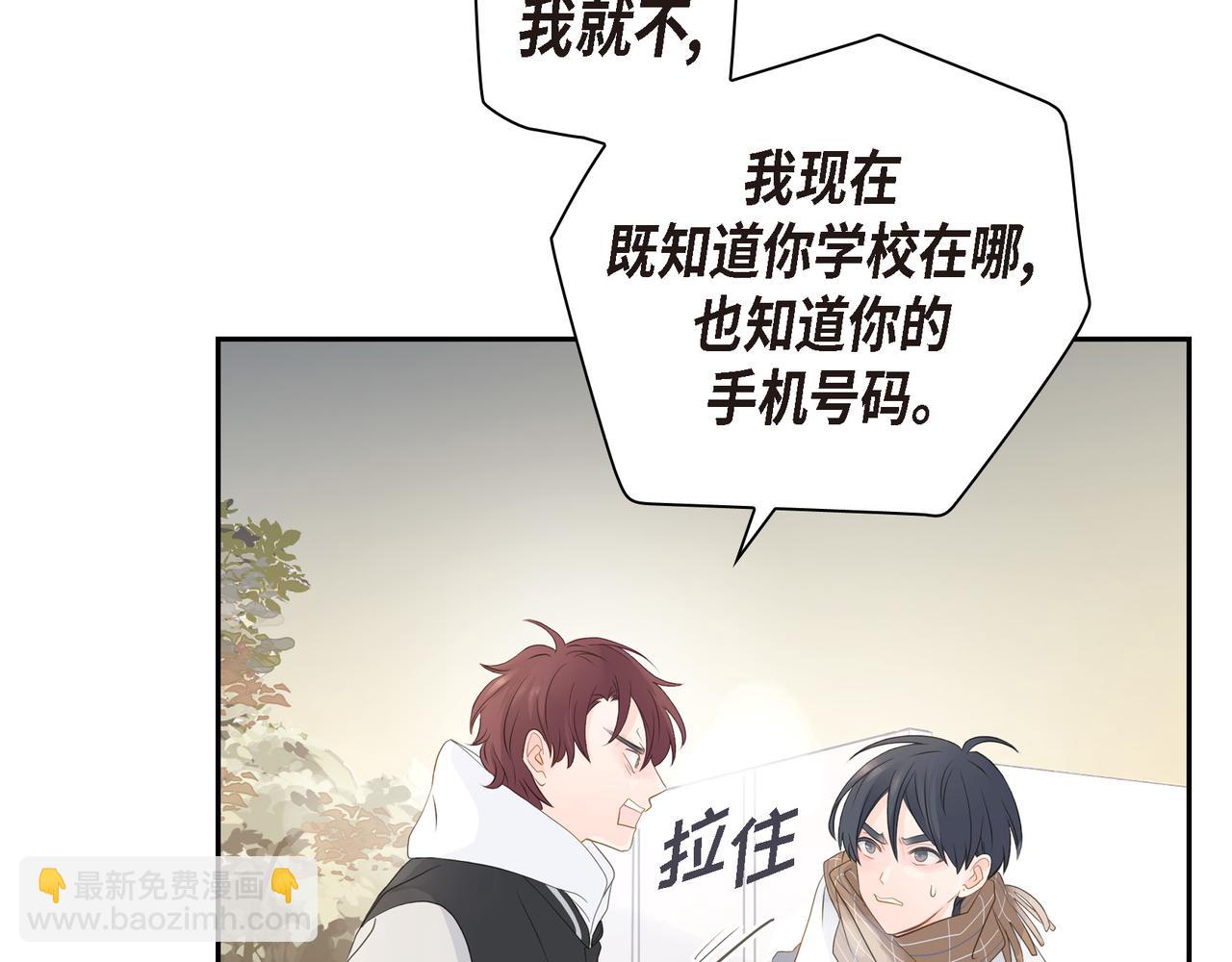 第29话 再给我一次机会吧92