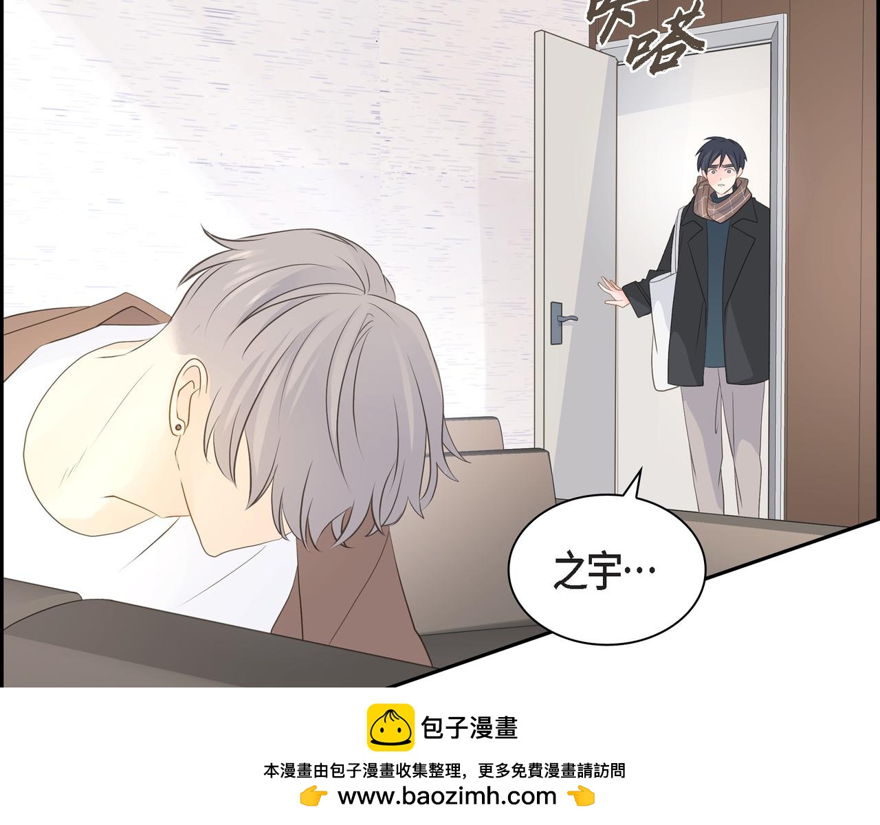 第30话 我想换一种方式103