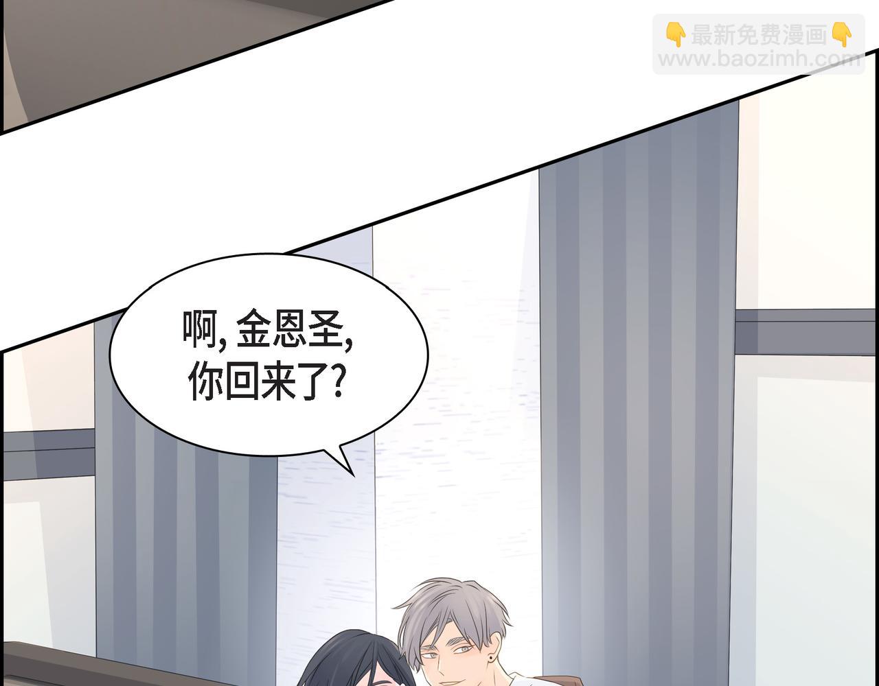 第30话 我想换一种方式108