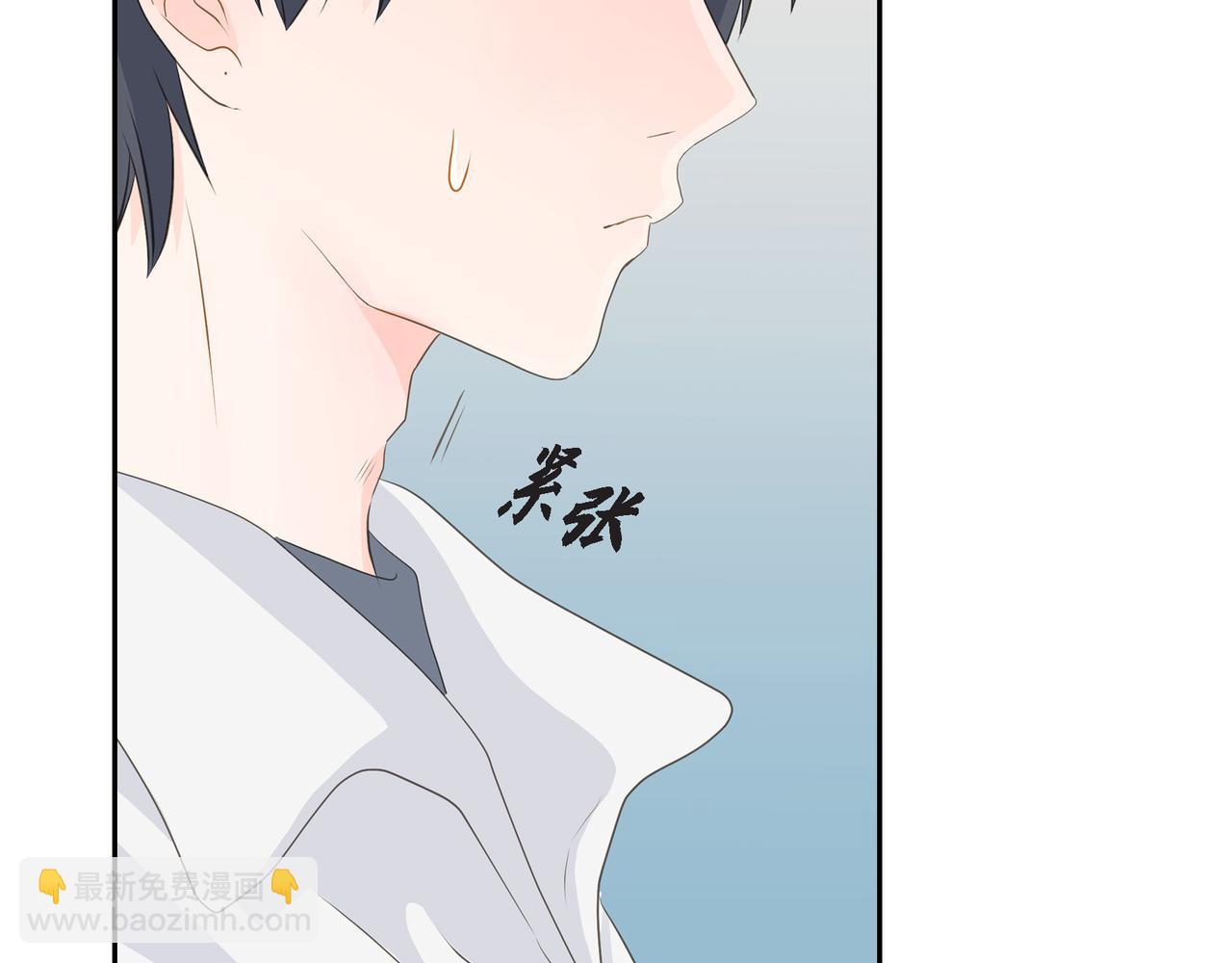 第30话 我想换一种方式11