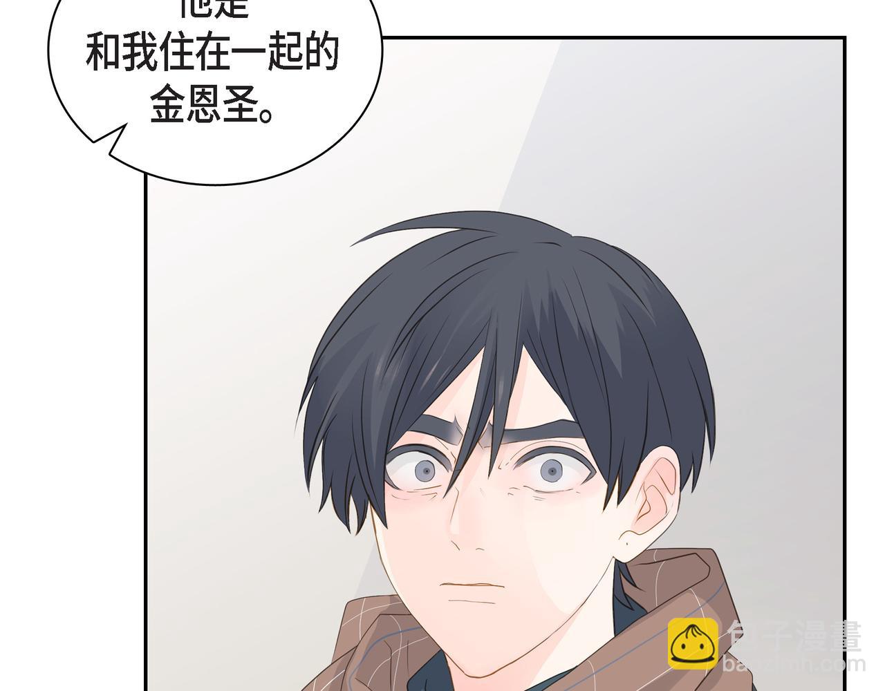 第30话 我想换一种方式111