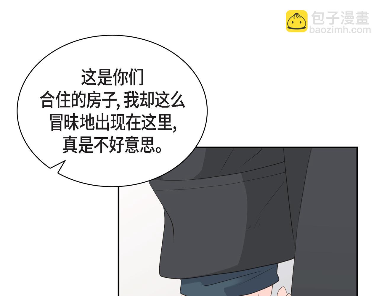 第30话 我想换一种方式118