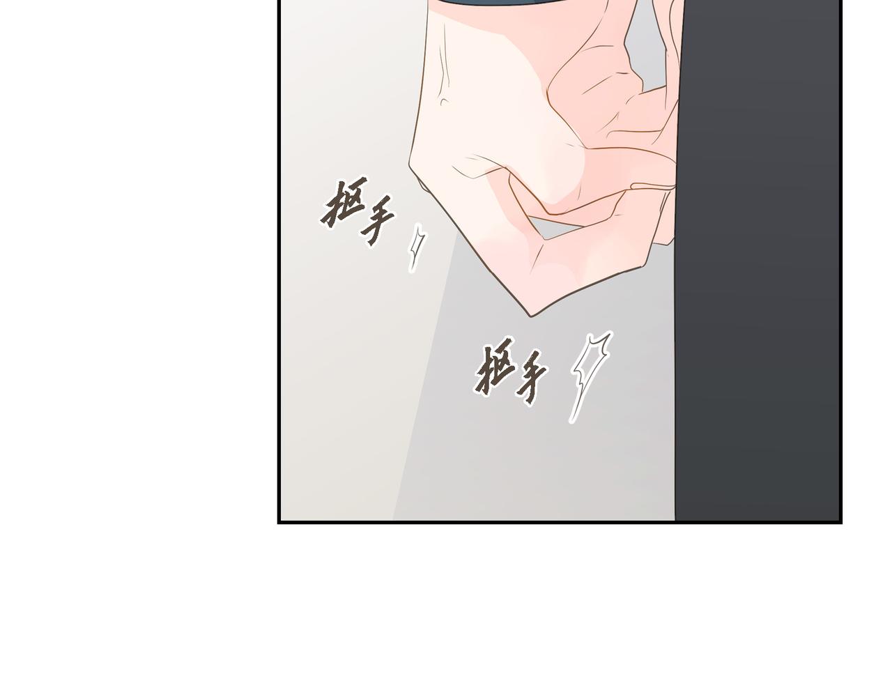 第30话 我想换一种方式119