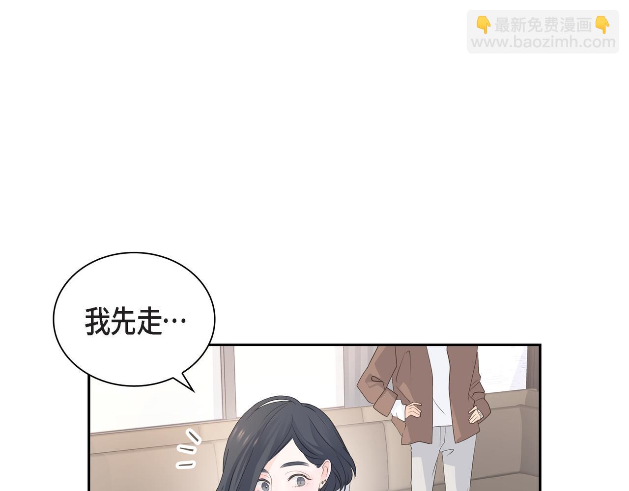 第30话 我想换一种方式120