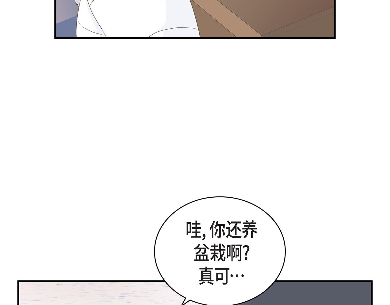 第30话 我想换一种方式122