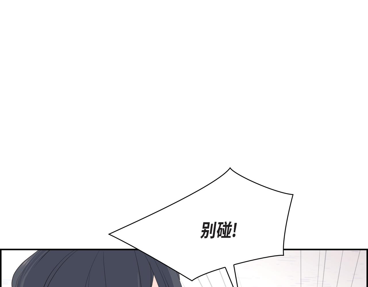 第30话 我想换一种方式124