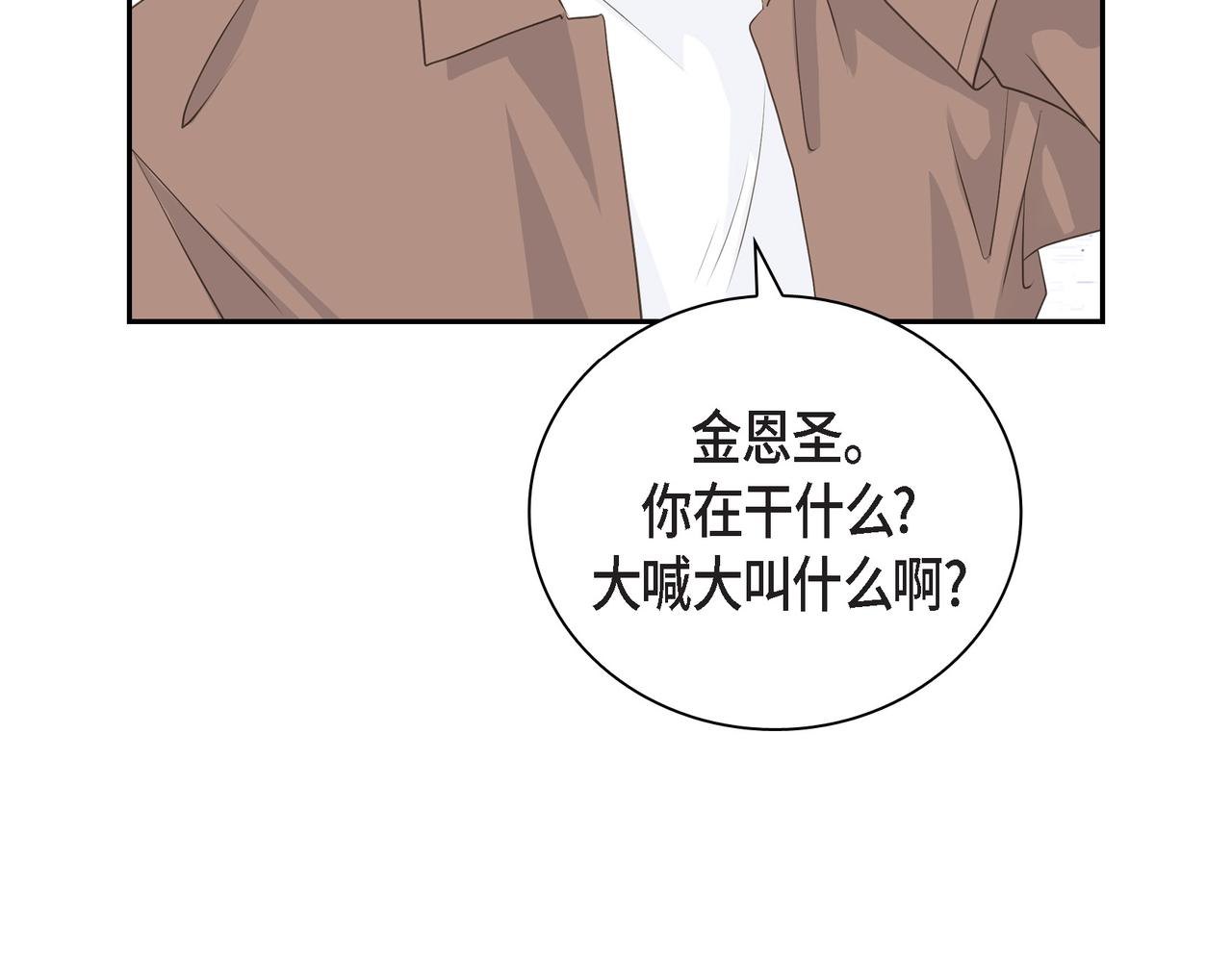 第30话 我想换一种方式128