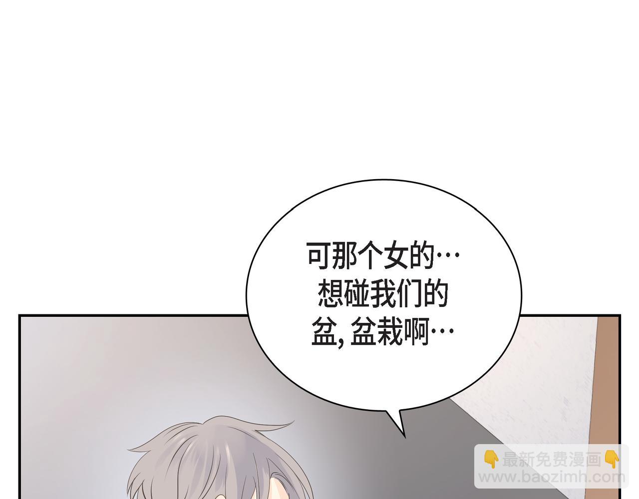 第30话 我想换一种方式129