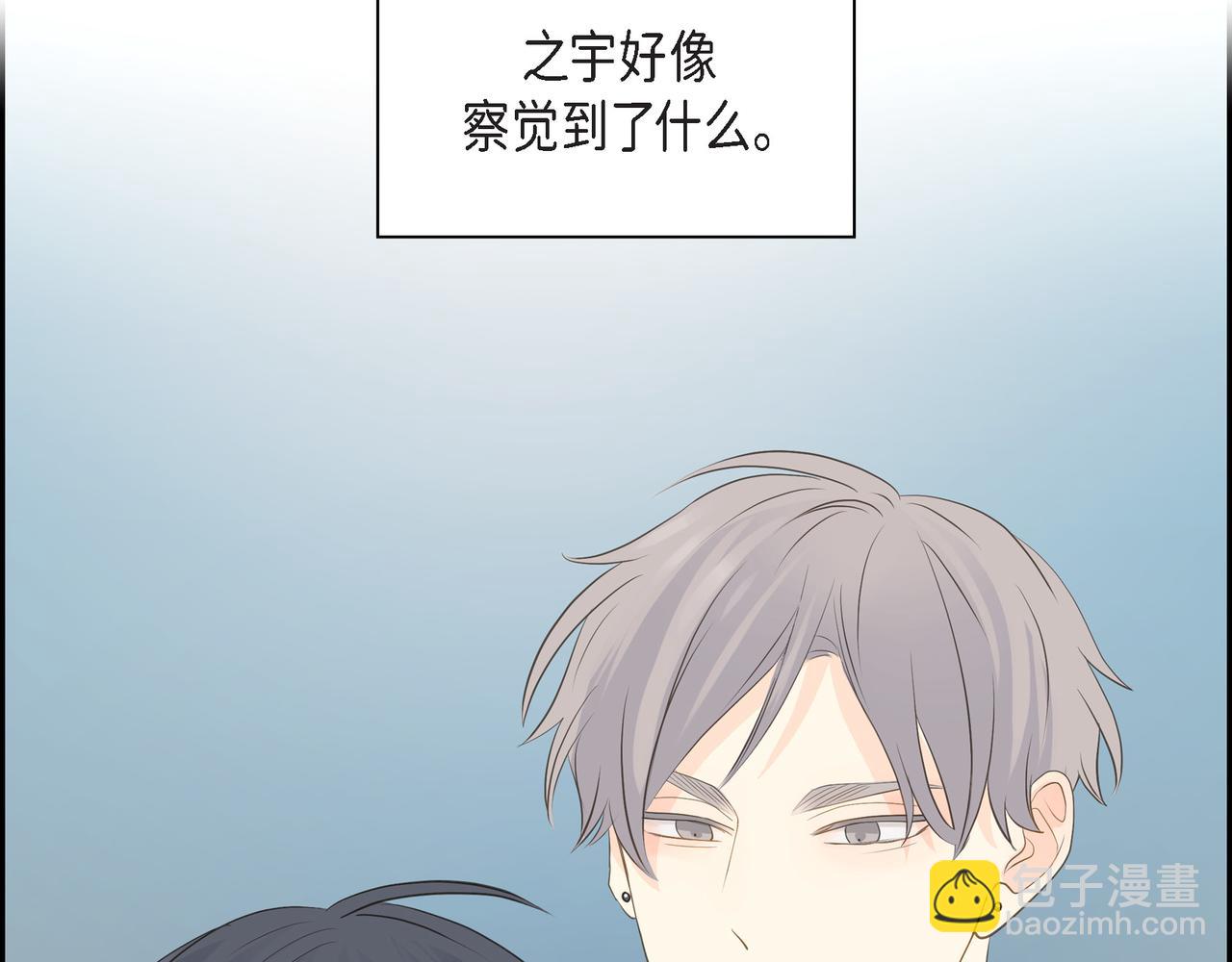 第30话 我想换一种方式13