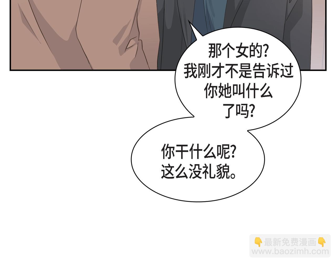 第30话 我想换一种方式131