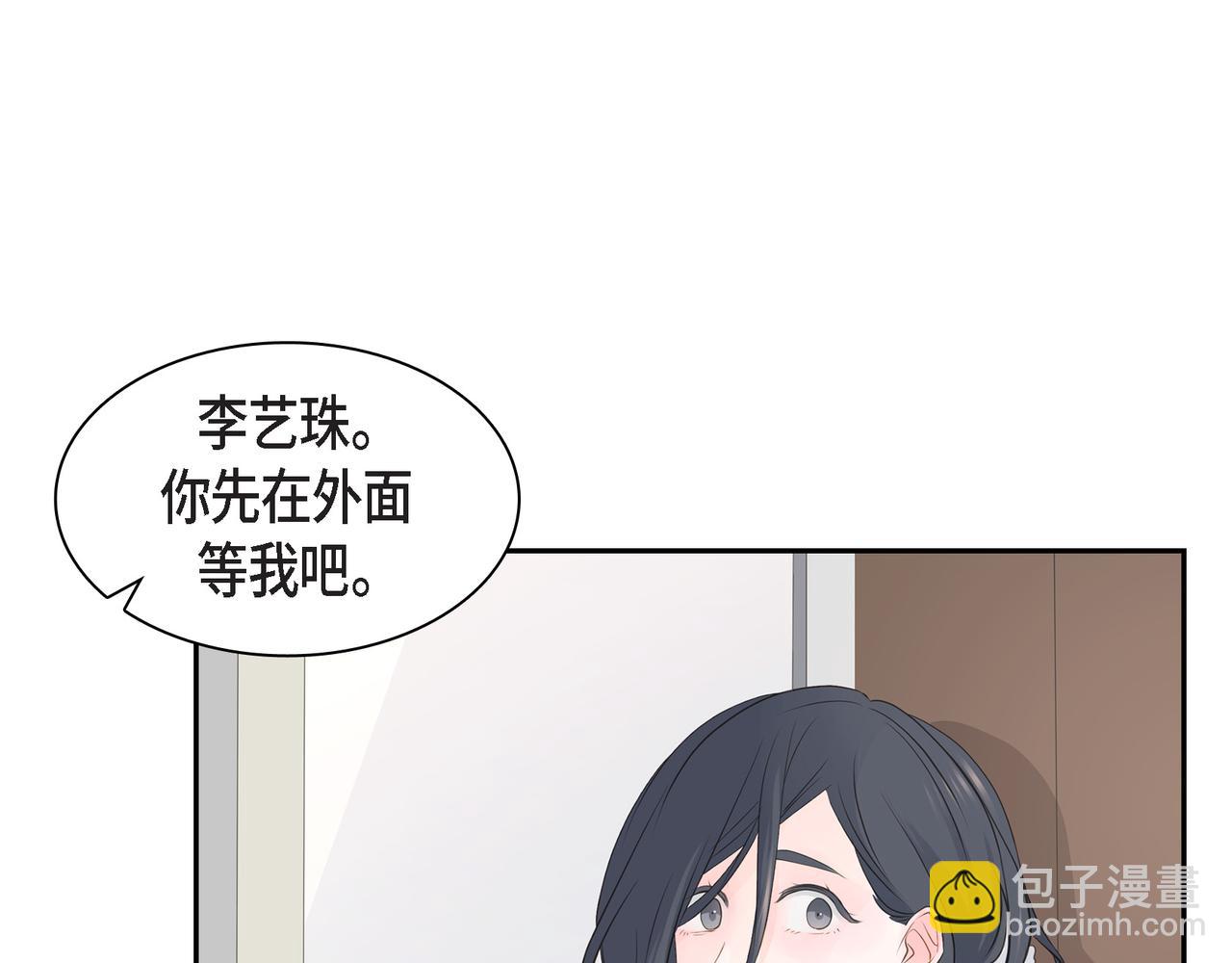 第30话 我想换一种方式132