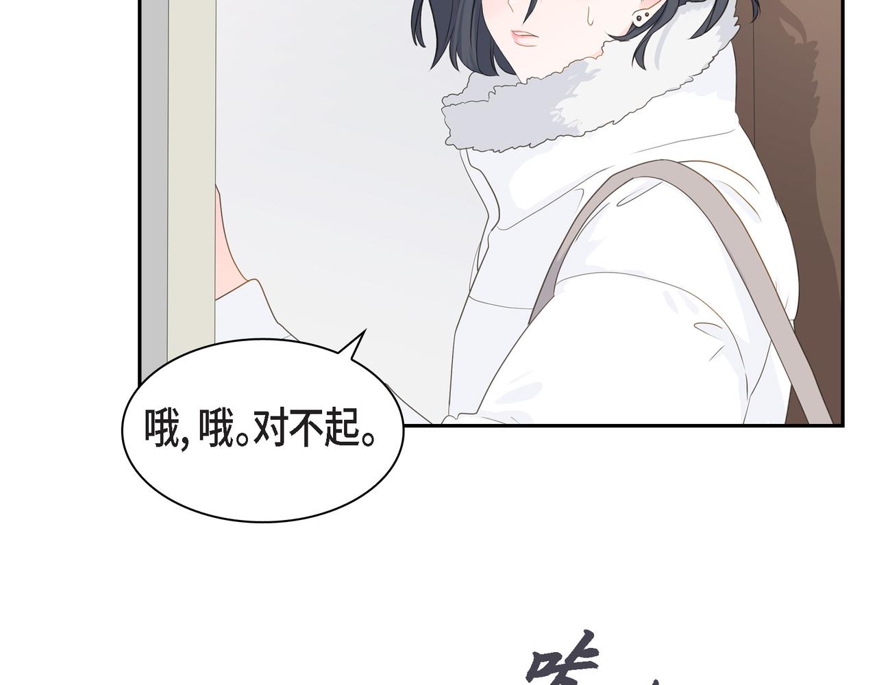 第30话 我想换一种方式133