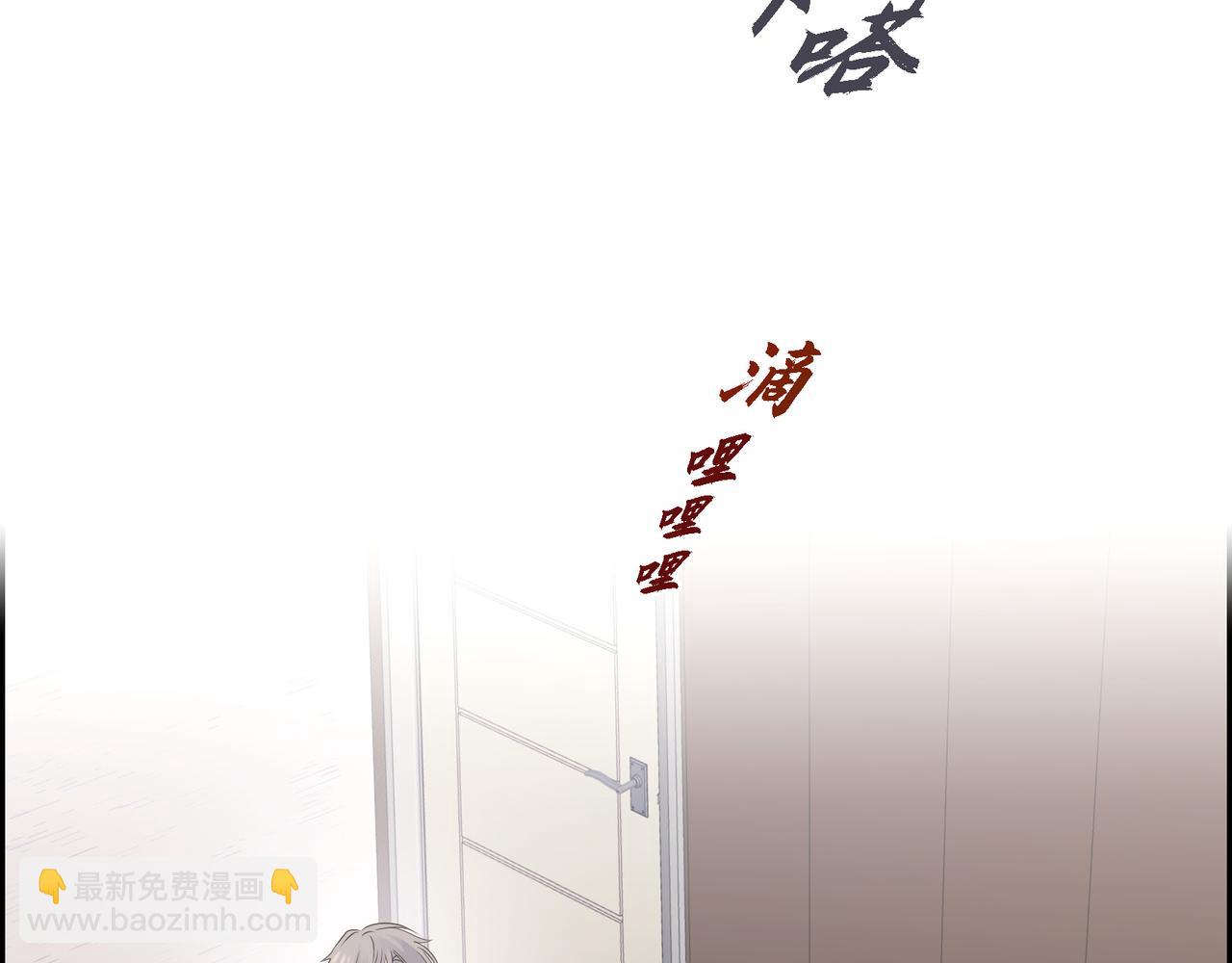 第30话 我想换一种方式134