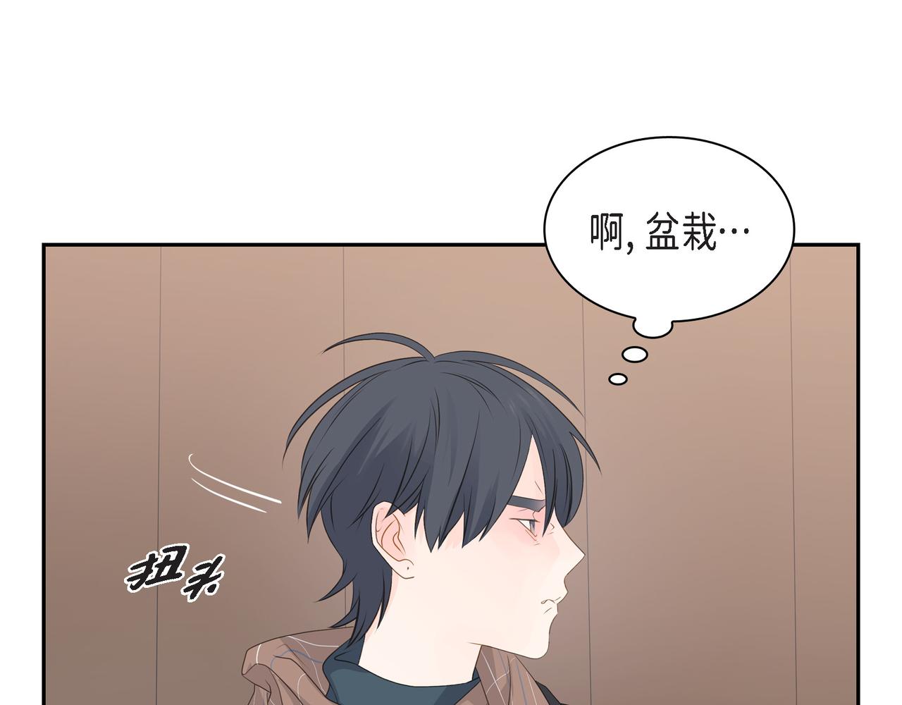 第30话 我想换一种方式137