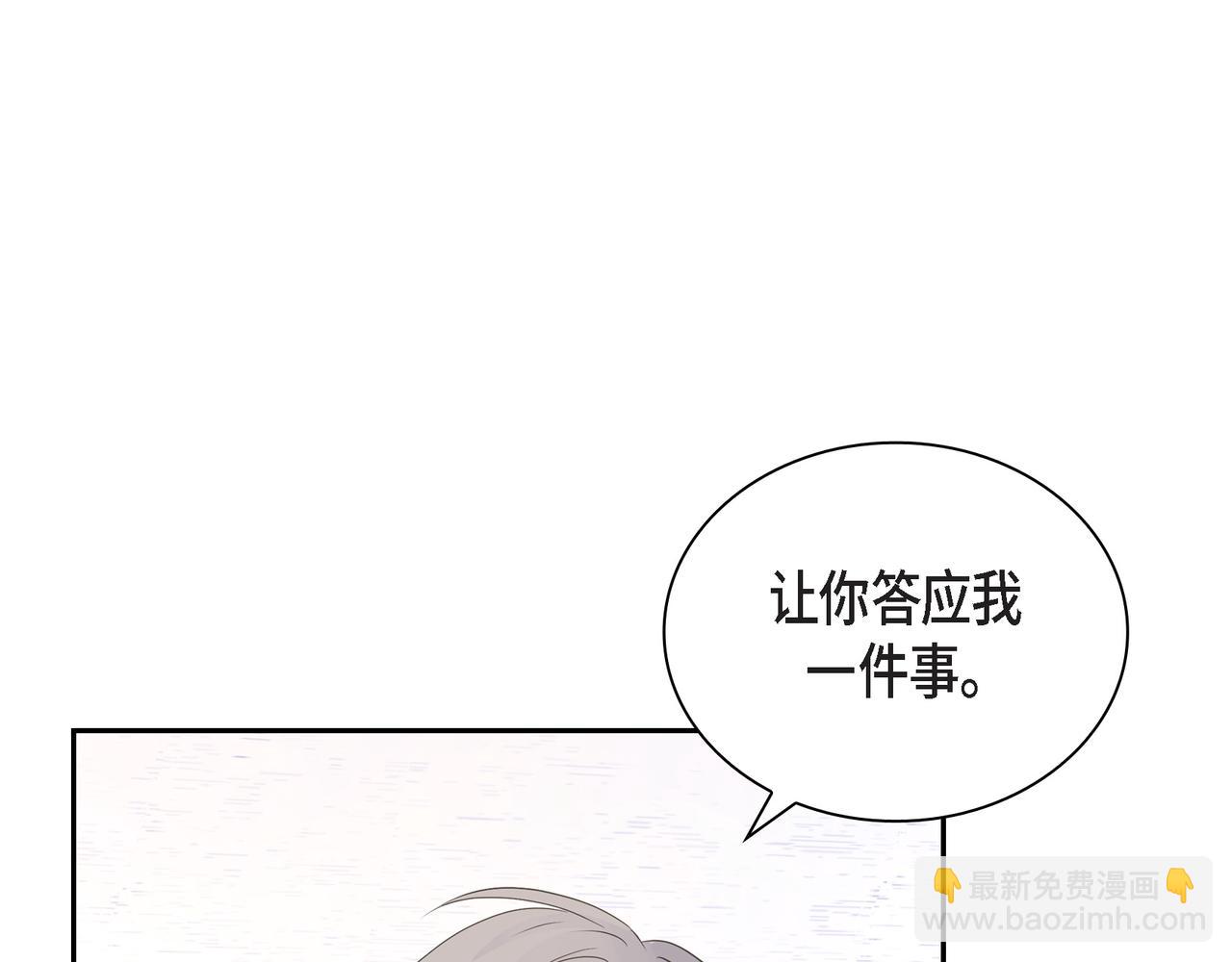 第30话 我想换一种方式139
