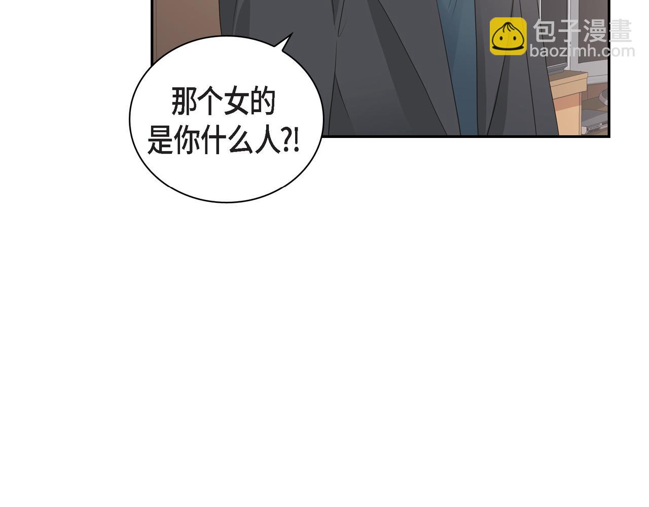 第30话 我想换一种方式143