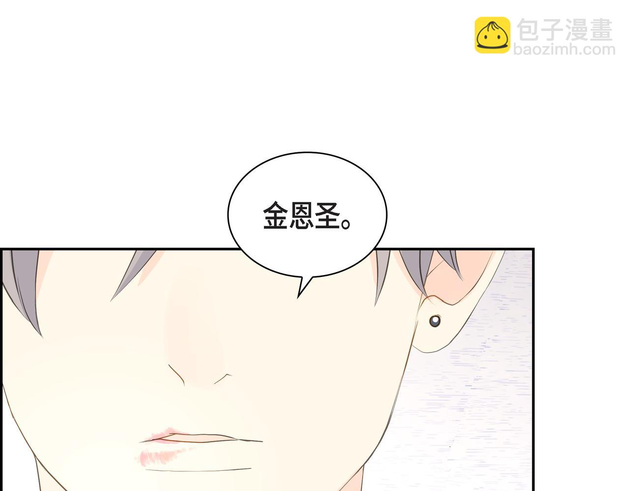 第30话 我想换一种方式146