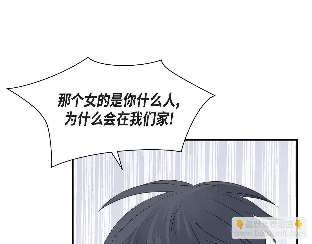 第30话 我想换一种方式148