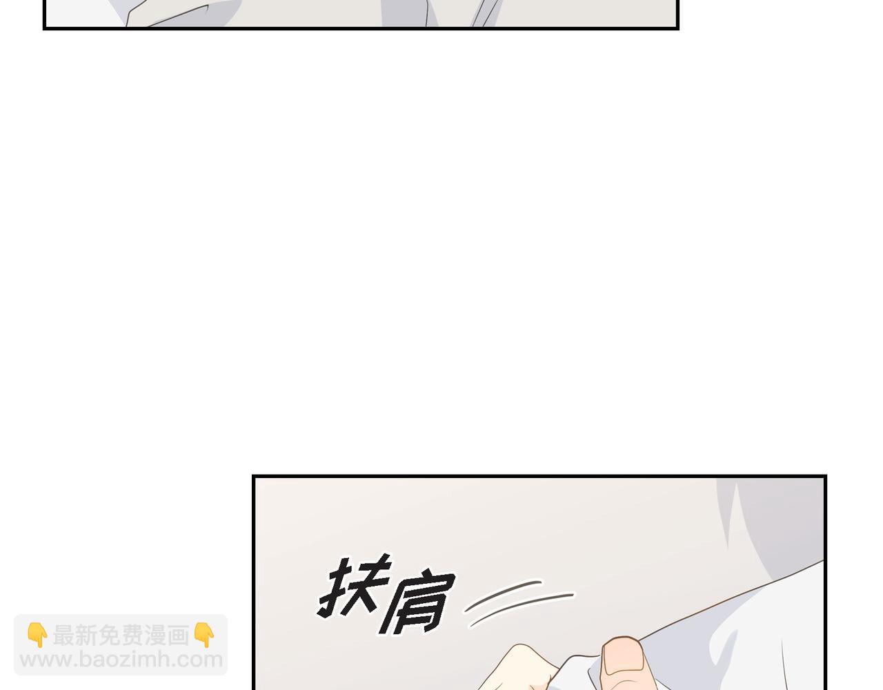 第30话 我想换一种方式17