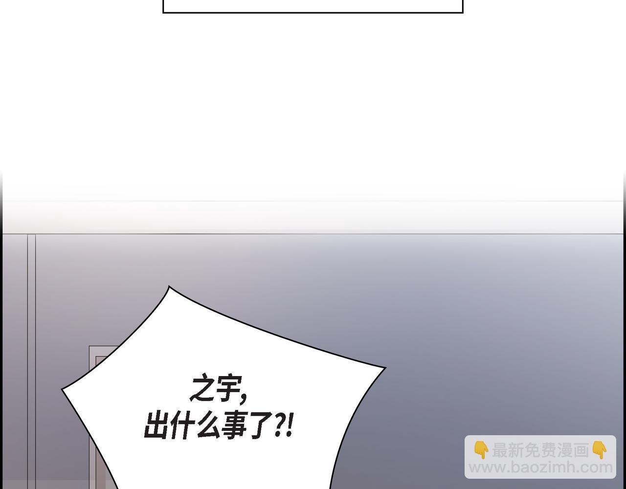 第30话 我想换一种方式24