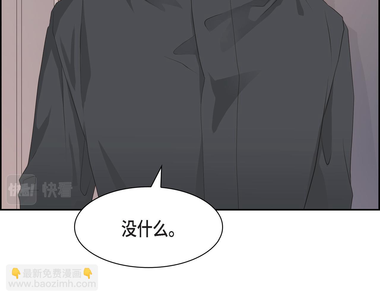 第30话 我想换一种方式26