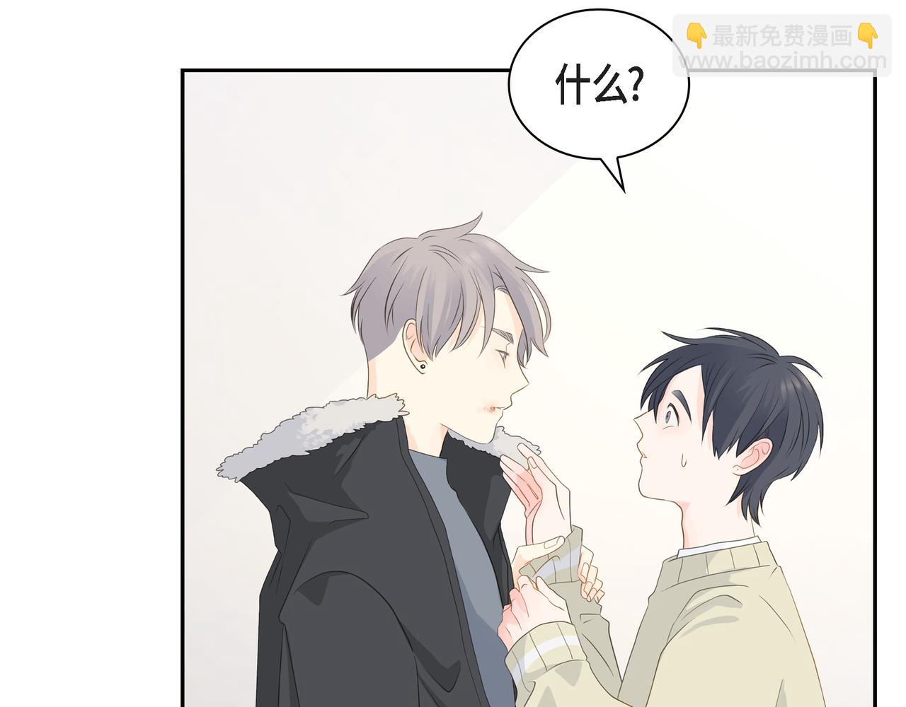 第30话 我想换一种方式32