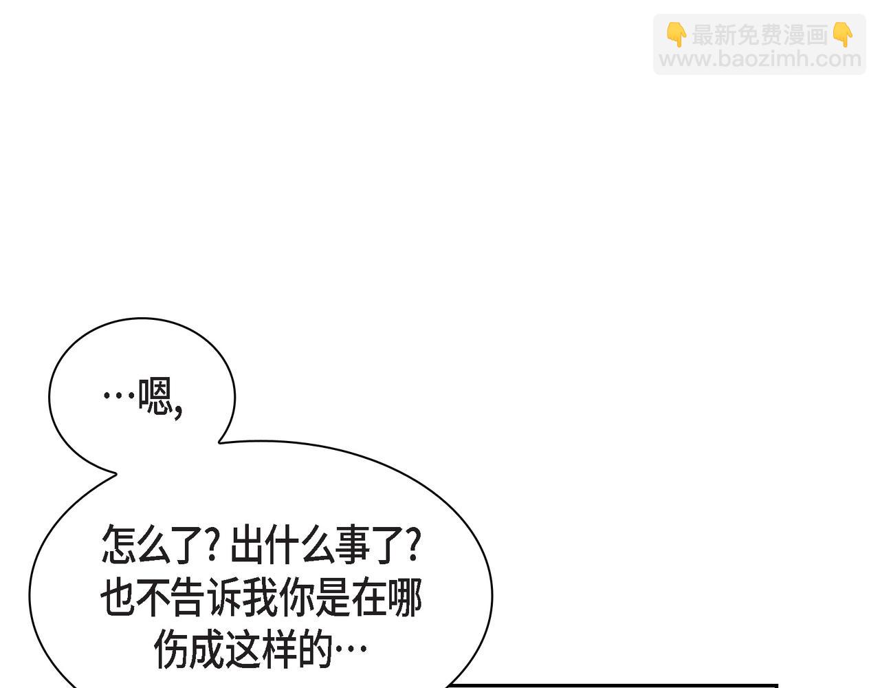 第30话 我想换一种方式34