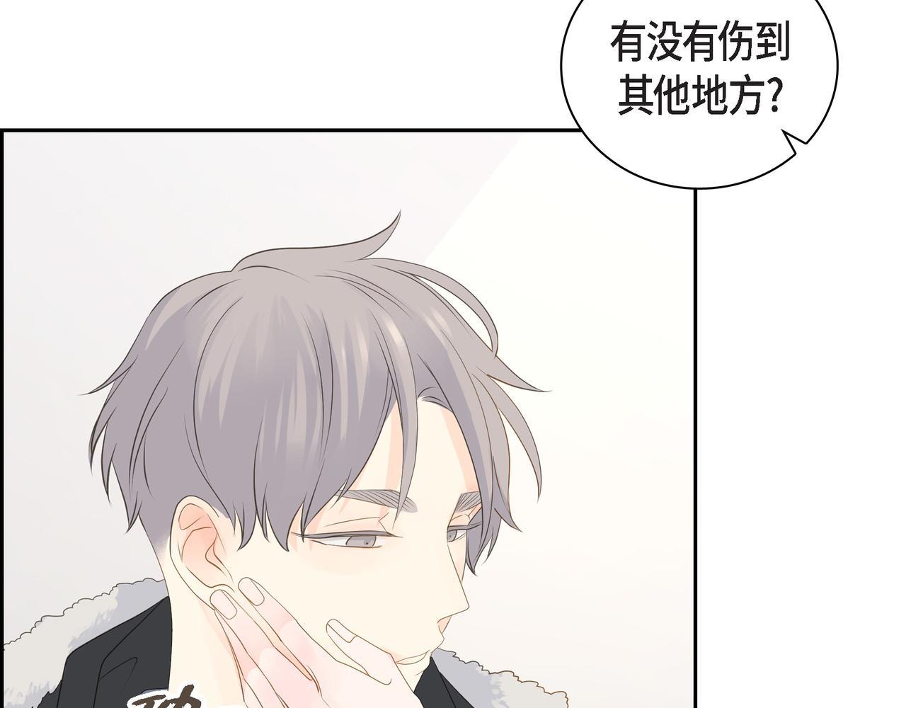第30话 我想换一种方式37