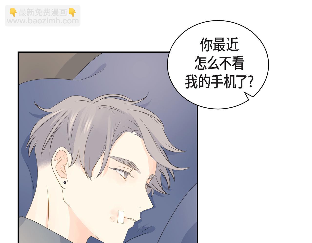 第30话 我想换一种方式45