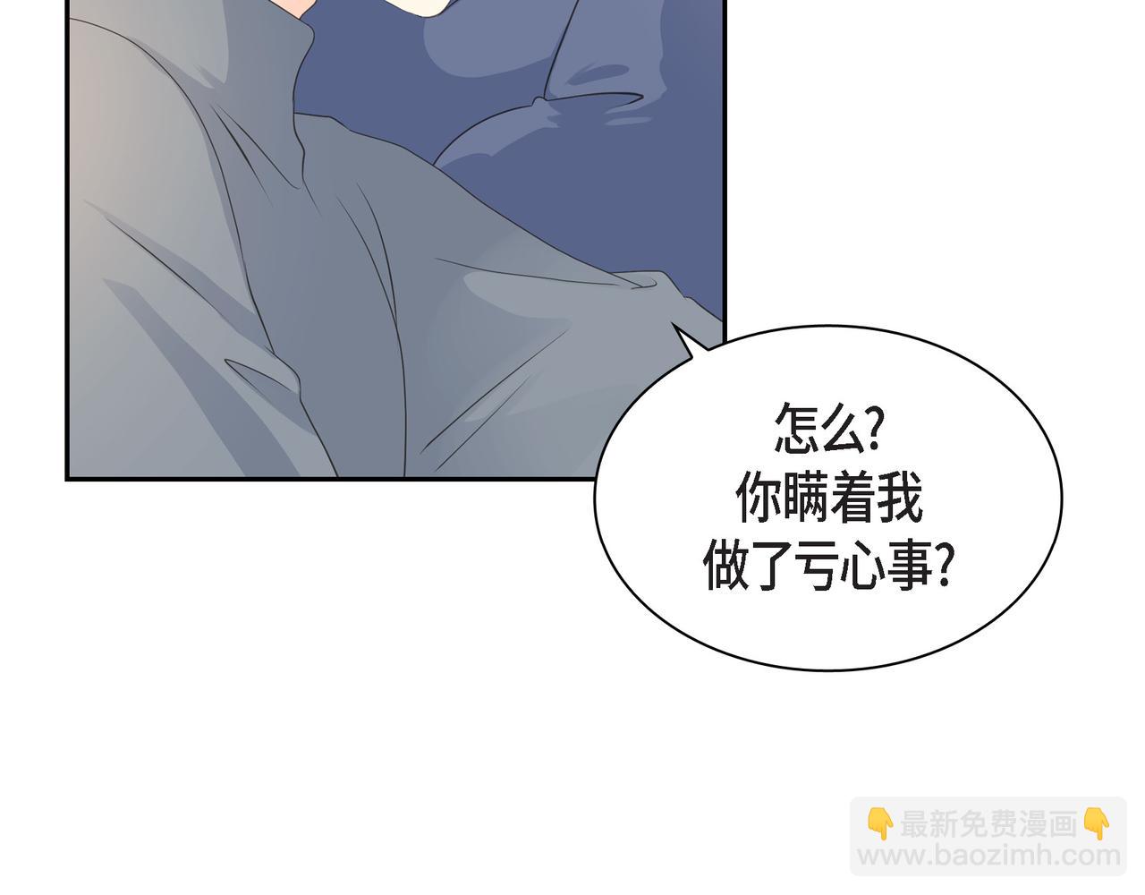 第30话 我想换一种方式46