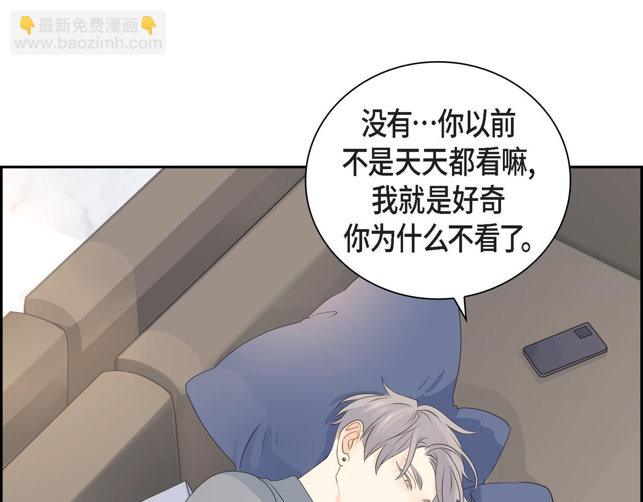 第30话 我想换一种方式51