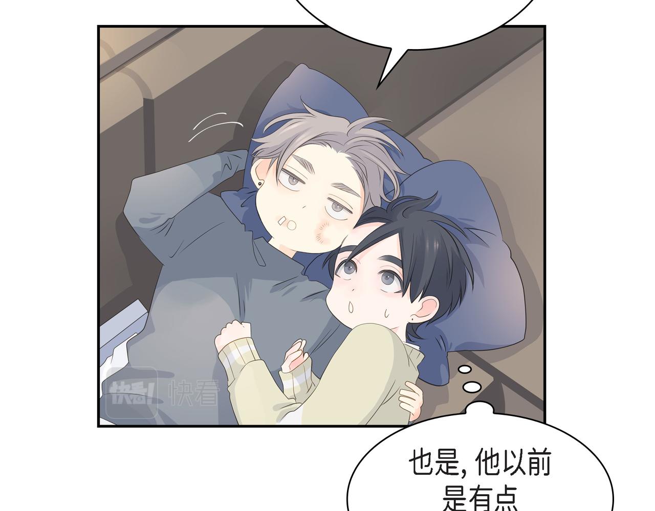 第30话 我想换一种方式54