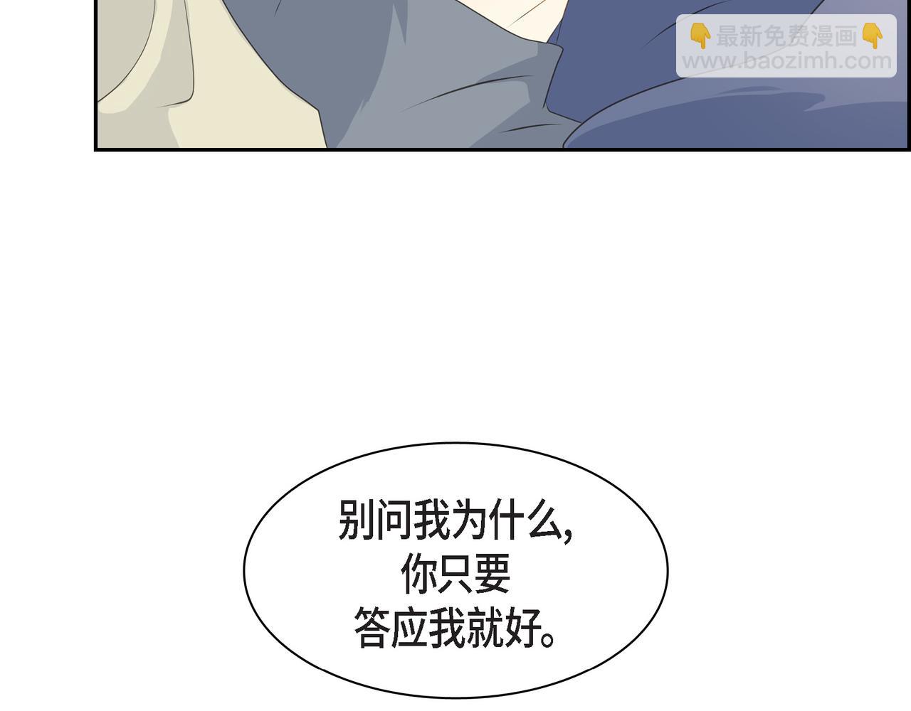 第30话 我想换一种方式61