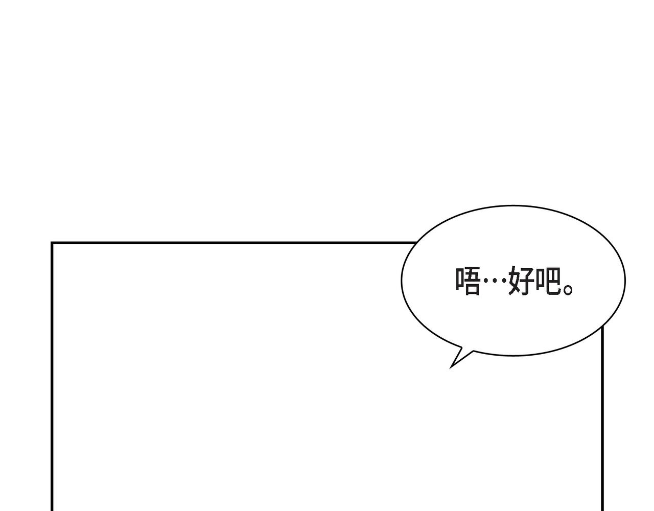 第30话 我想换一种方式62
