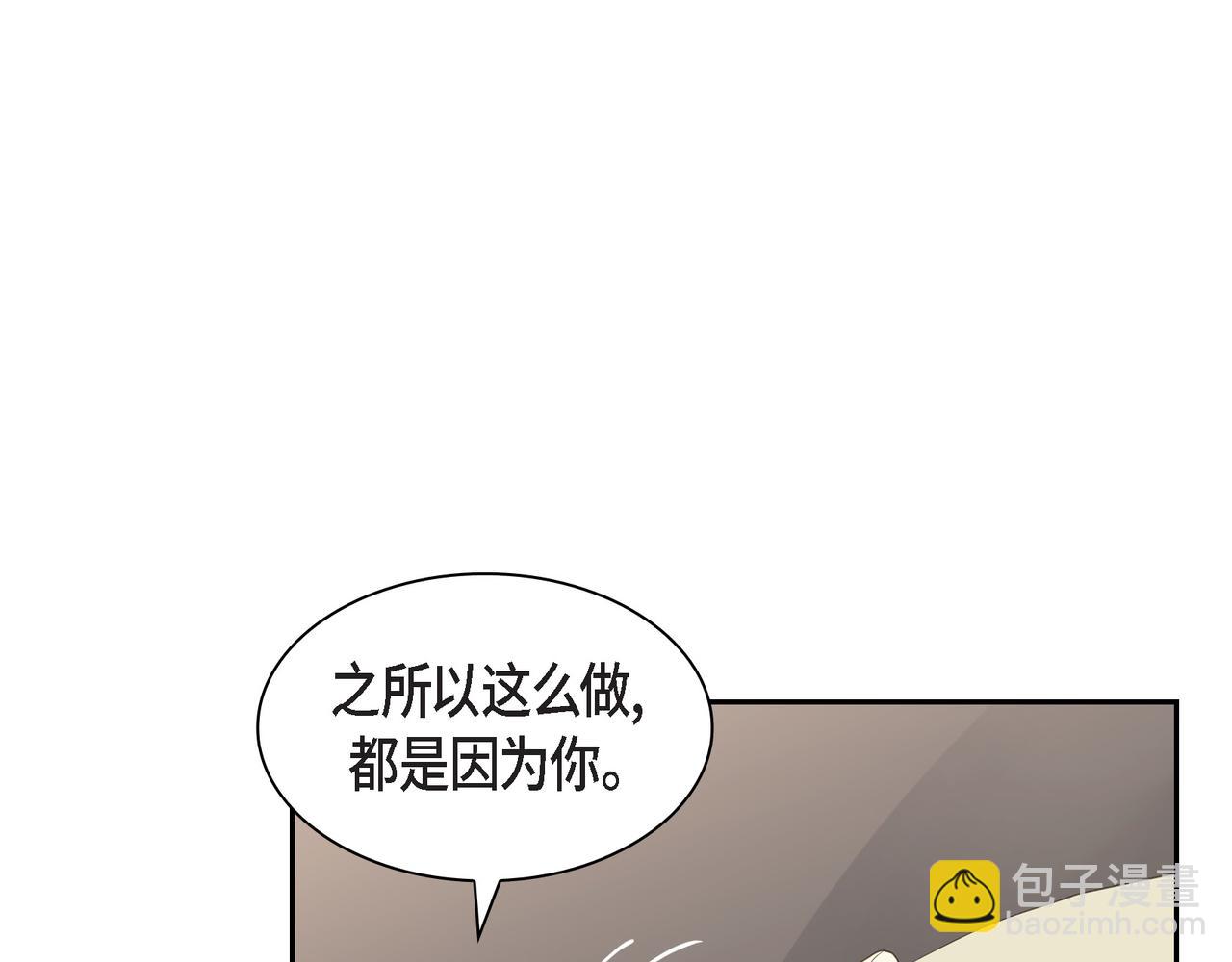 第30话 我想换一种方式64