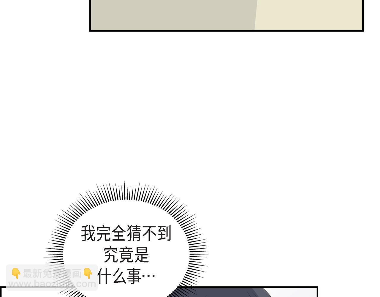 第30话 我想换一种方式66