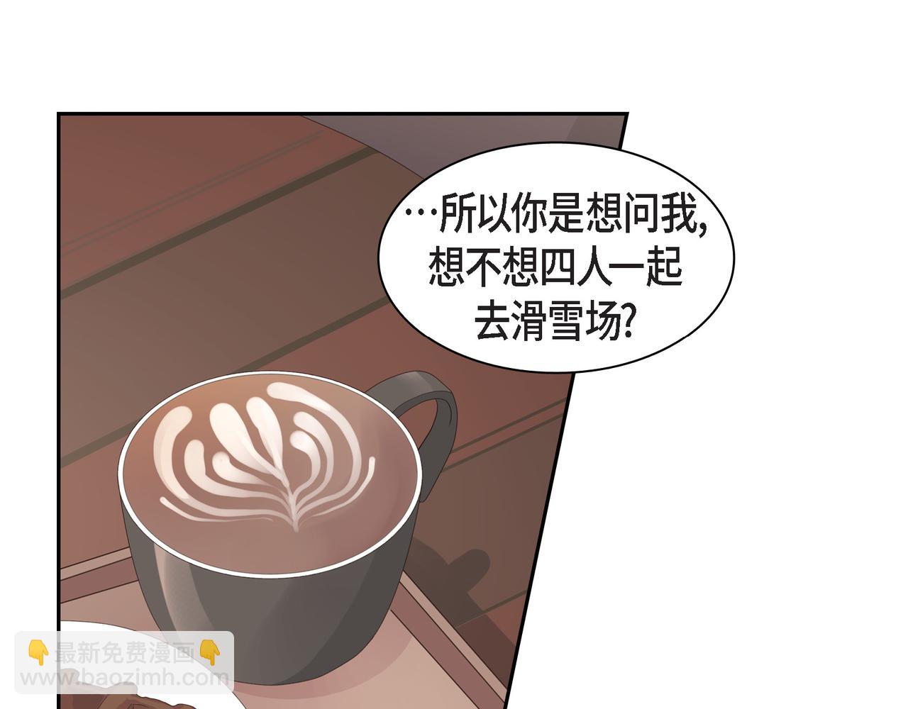 第30话 我想换一种方式73