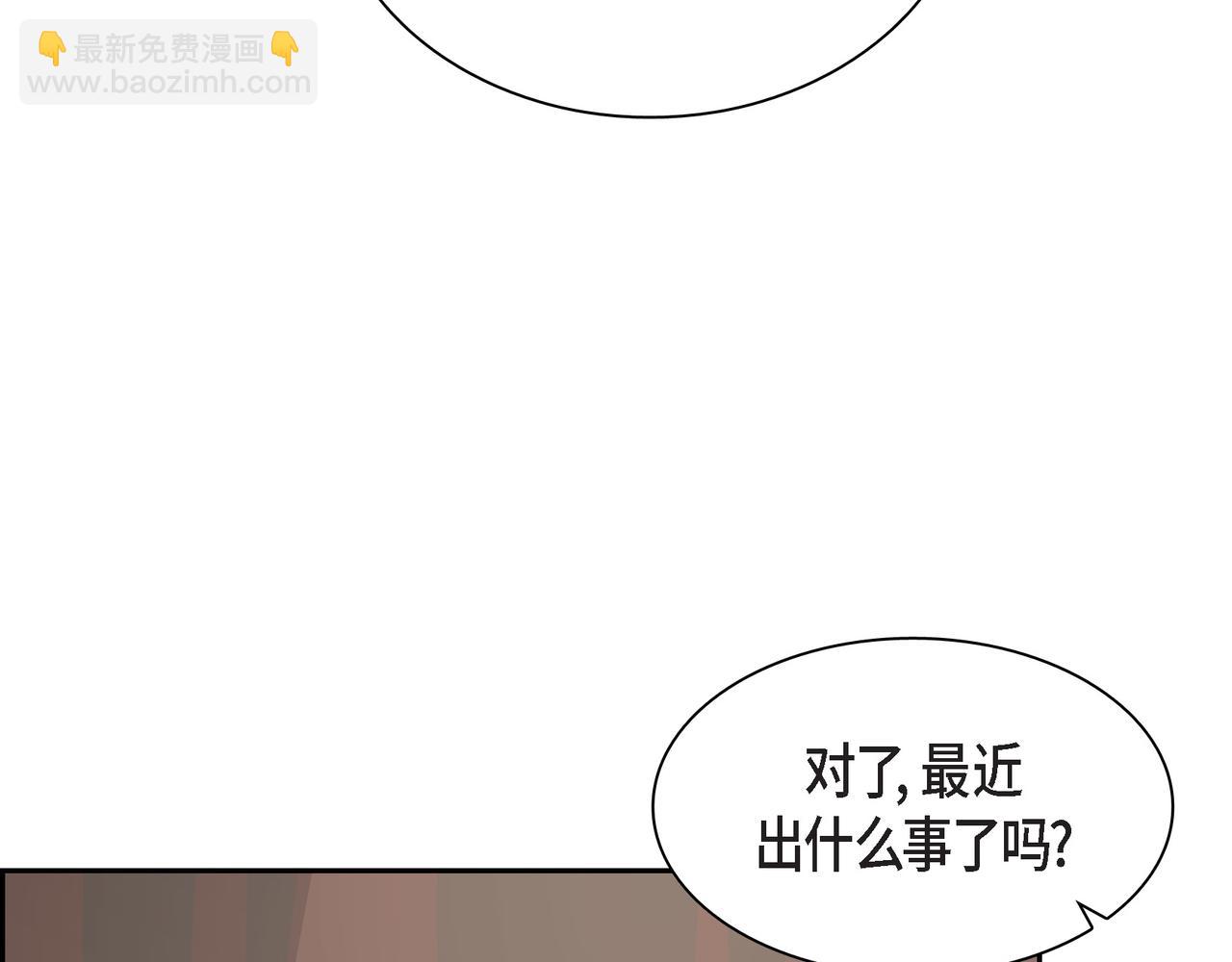 第30话 我想换一种方式82
