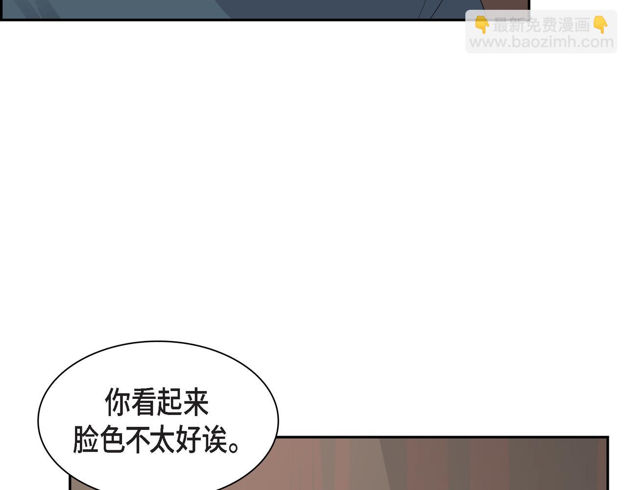 第30话 我想换一种方式84